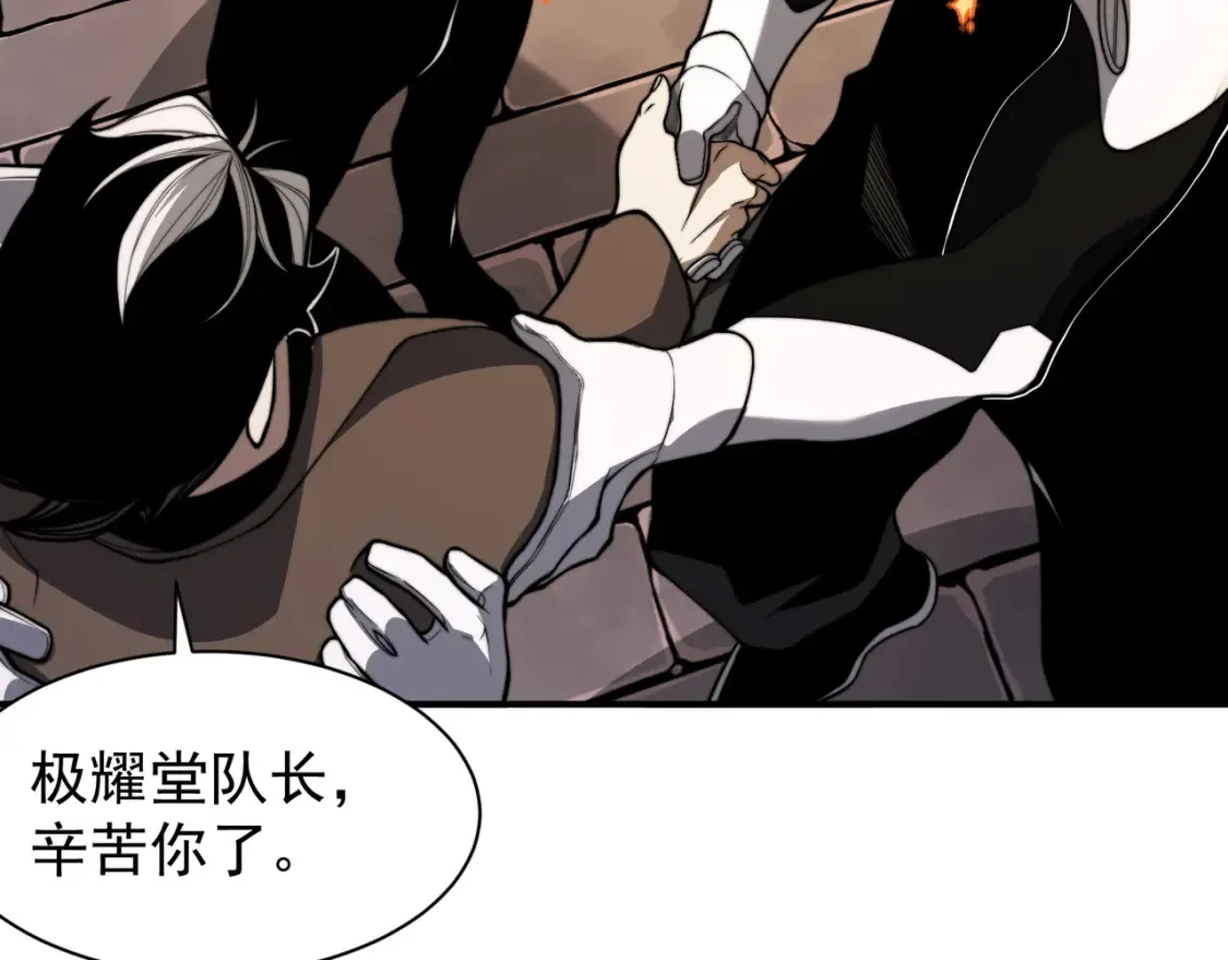 第47话 启程前的重聚！【元素结晶】137