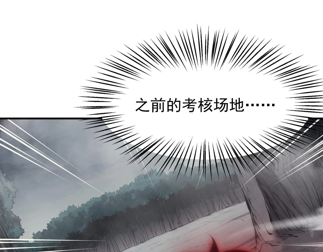 第13话 上个世纪的捕捉方式！99