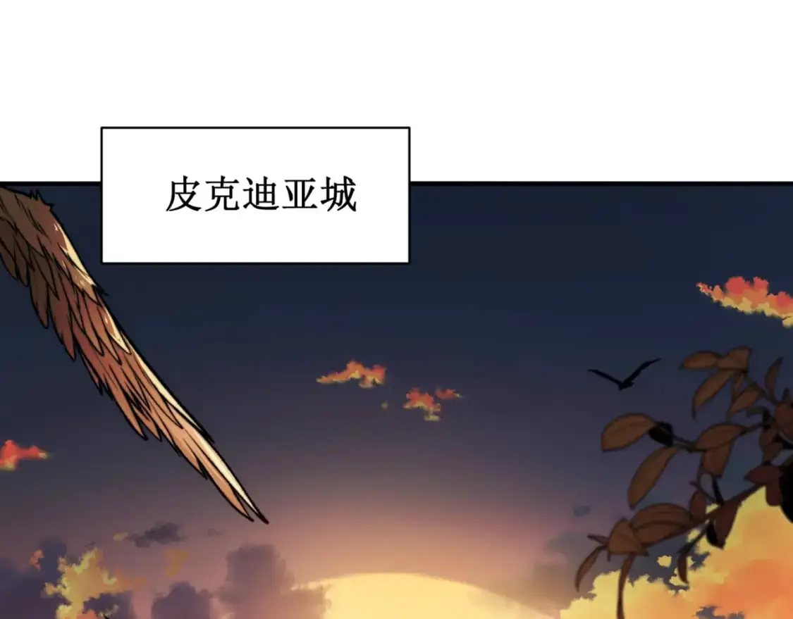 第37话 深不见底的实力13