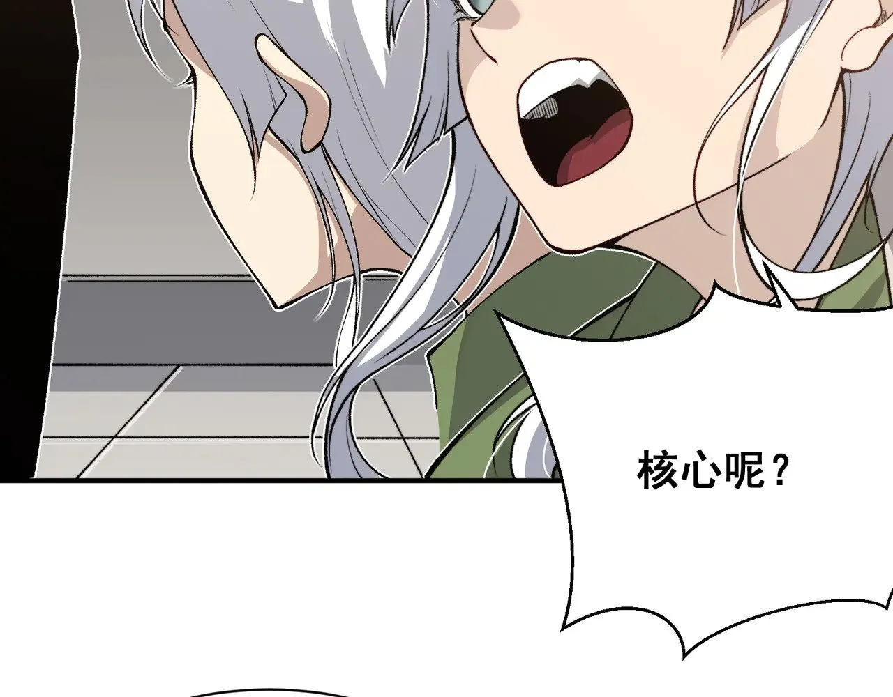 第58话 流的恶魔之力174