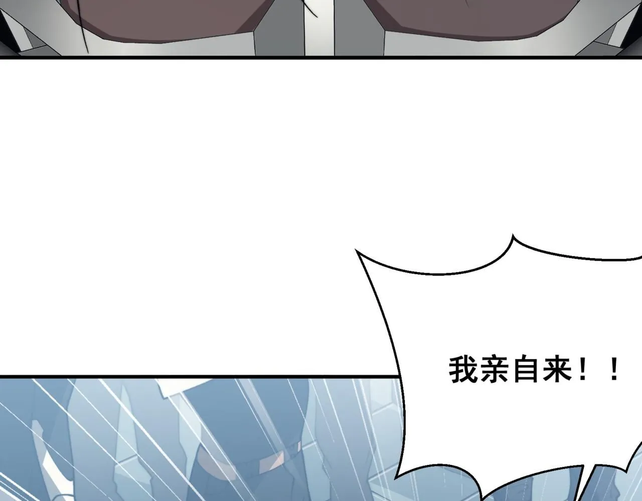 第22话  挑战190