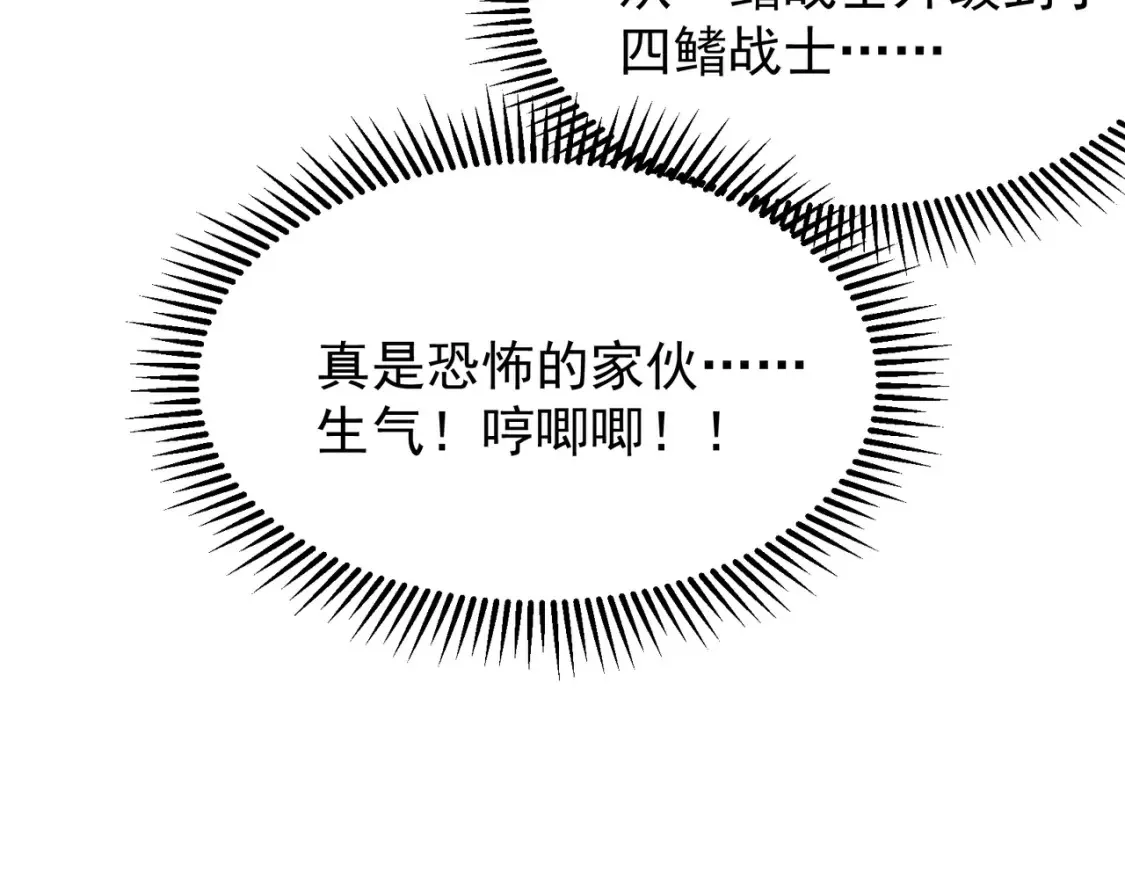 第48话 不祥之梦105