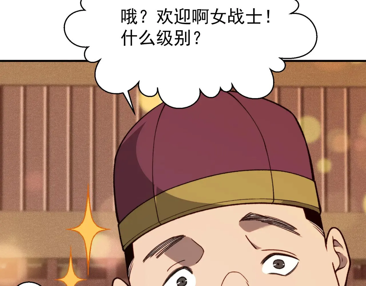 第59话 昂的炼化闯关188