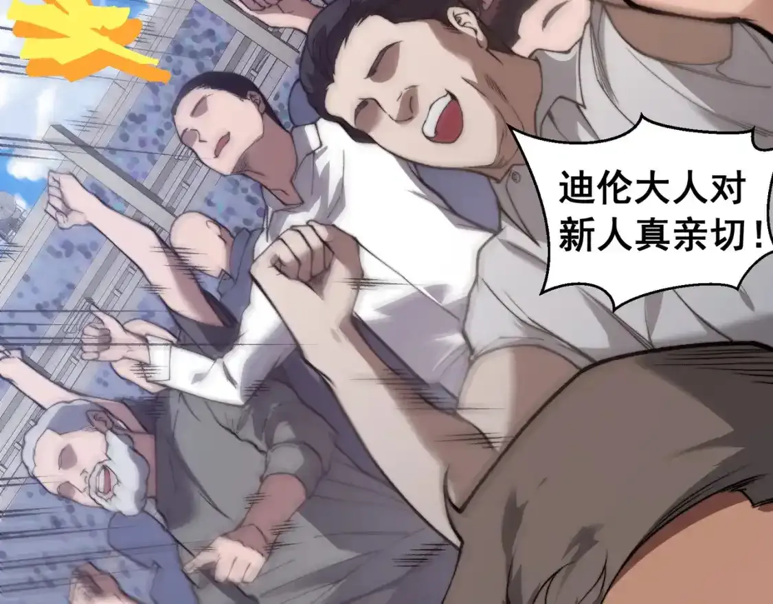 第44话  出乎意料的人22