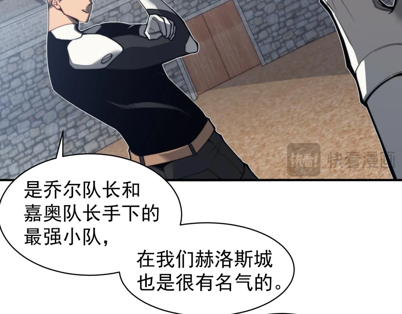 第24话 奖励是出城！48