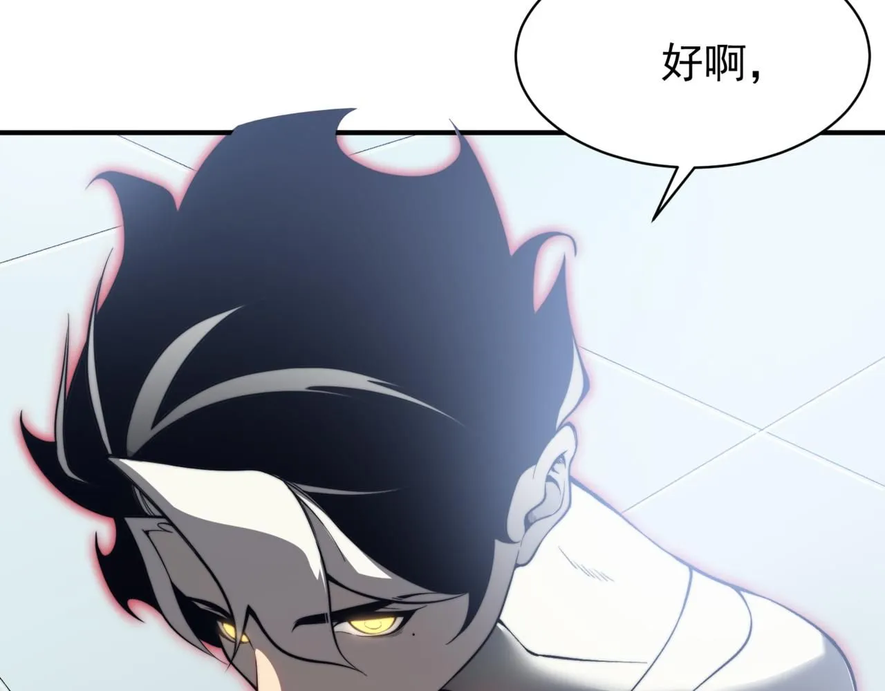 第23话 登顶小队榜首68