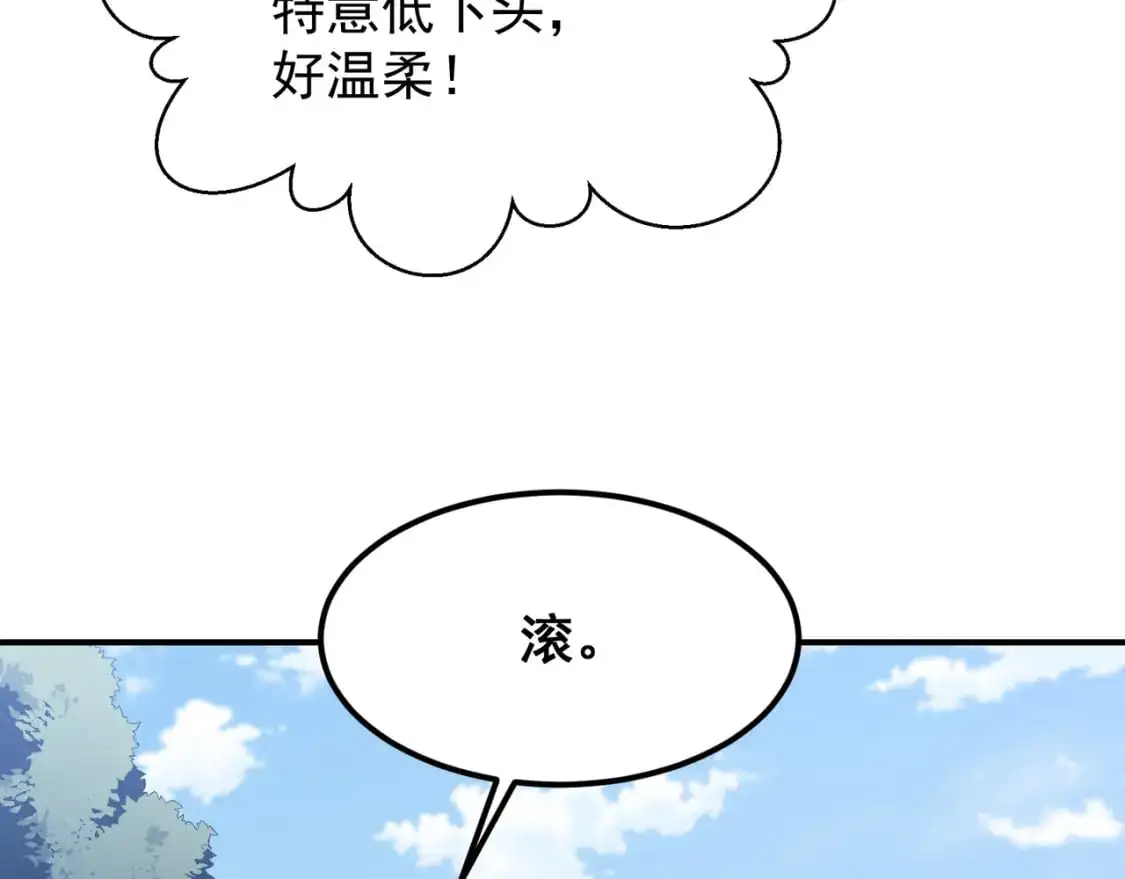 第40话 新六王的恐怖实力95
