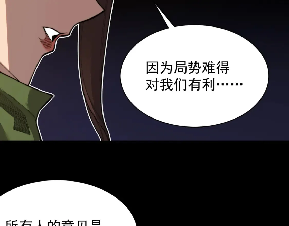 第46话 元素之力的道路？115