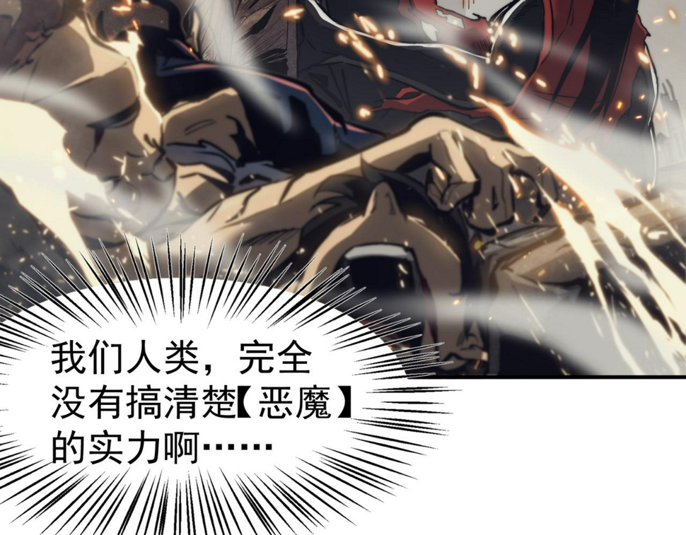 第1话 大半个世纪的穿越19