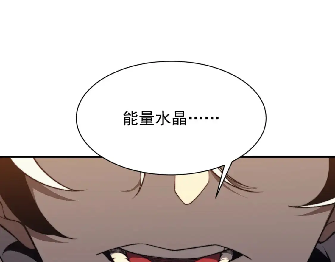 第31话 银狼猎队的越界157
