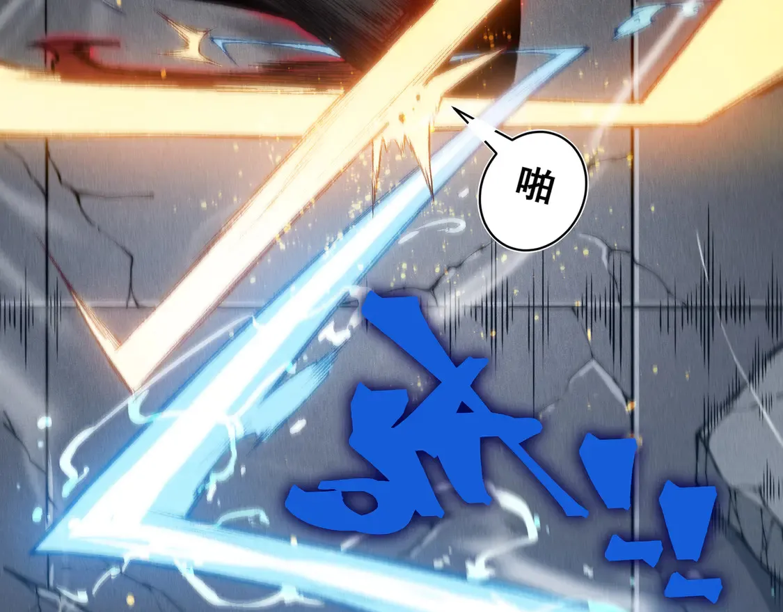 第54话 最快速度找到！140