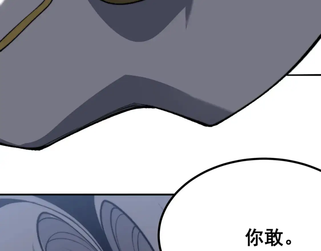 第39话 猎魔大赛开始！5