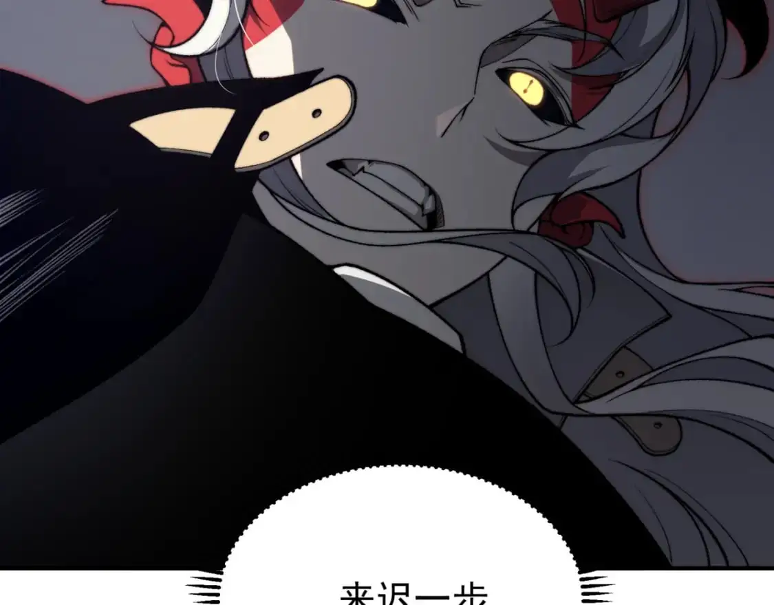 第32话 紫色核心127
