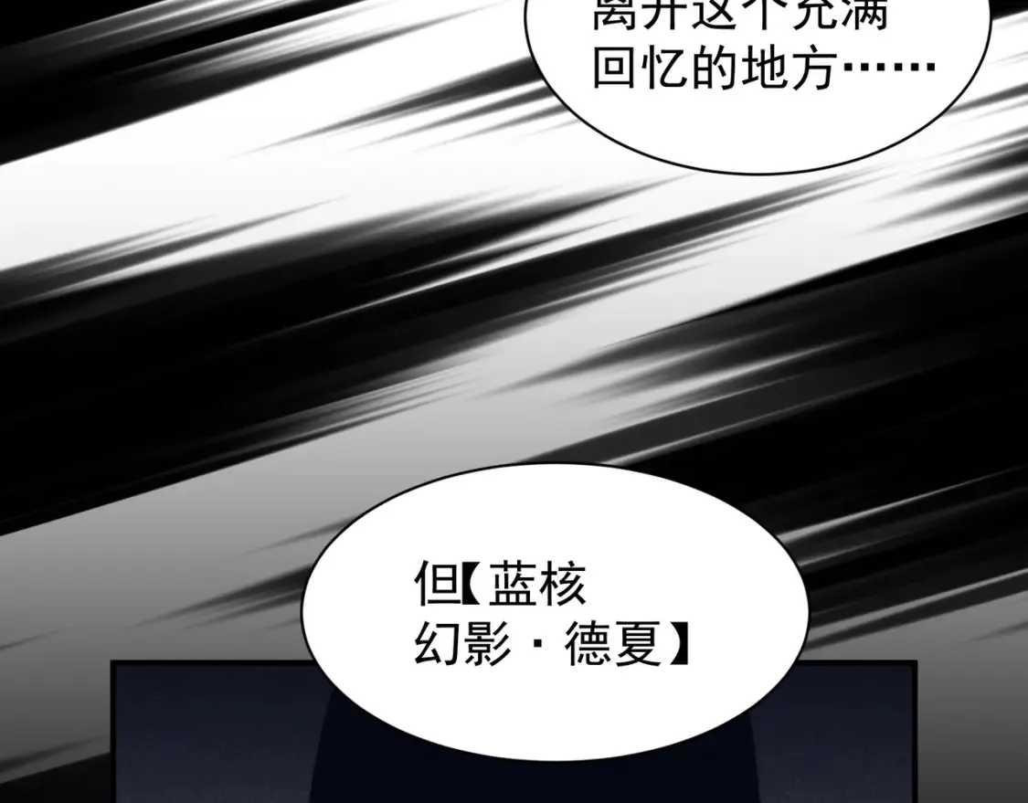 第46话 元素之力的道路？179