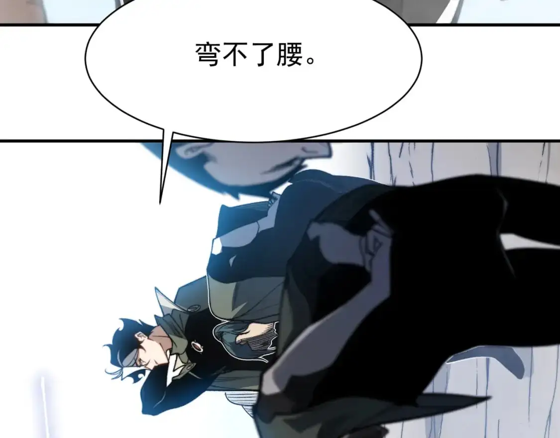 第40话 新六王的恐怖实力53