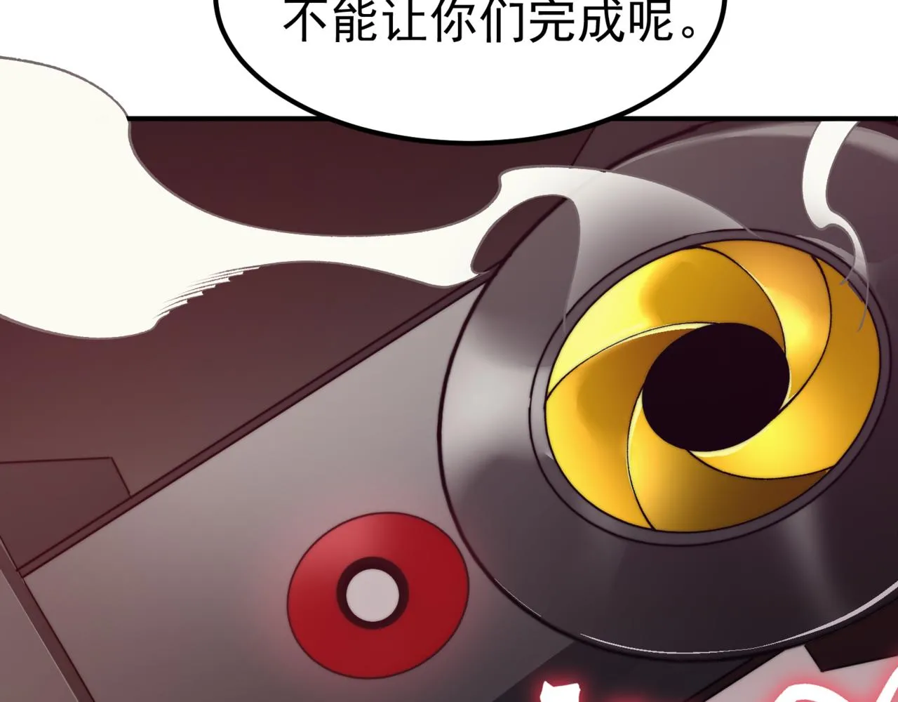 第11话 恶劣的前辈198