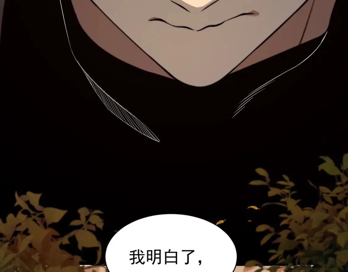 第47话 启程前的重聚！【元素结晶】85
