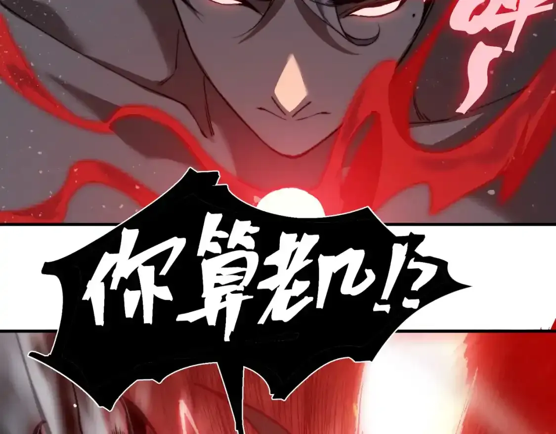 第44话  出乎意料的人101