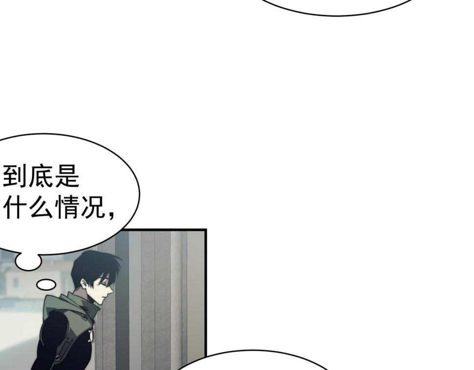 第4话 狩猎开始，恶魔的感知！19