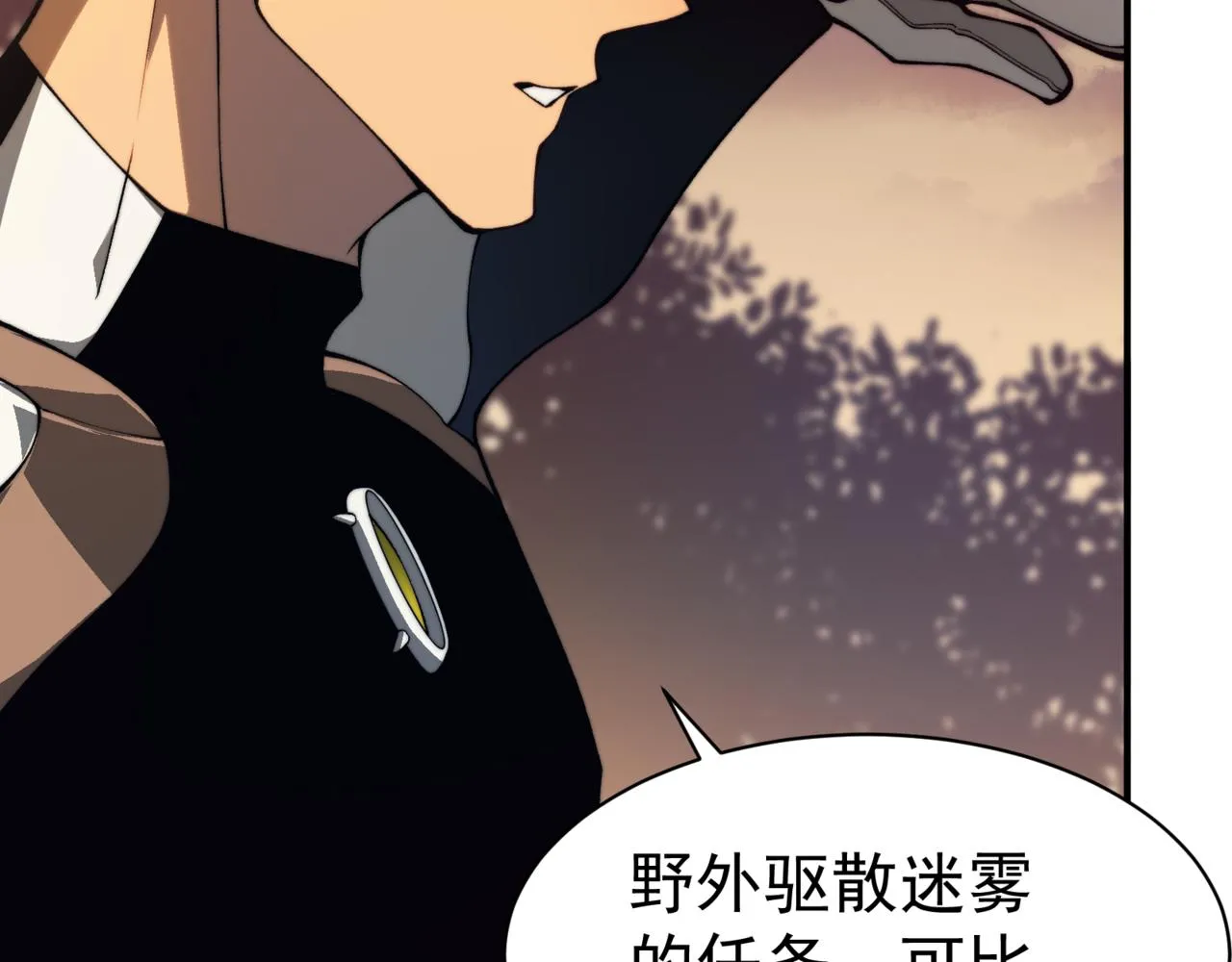 第11话 恶劣的前辈100