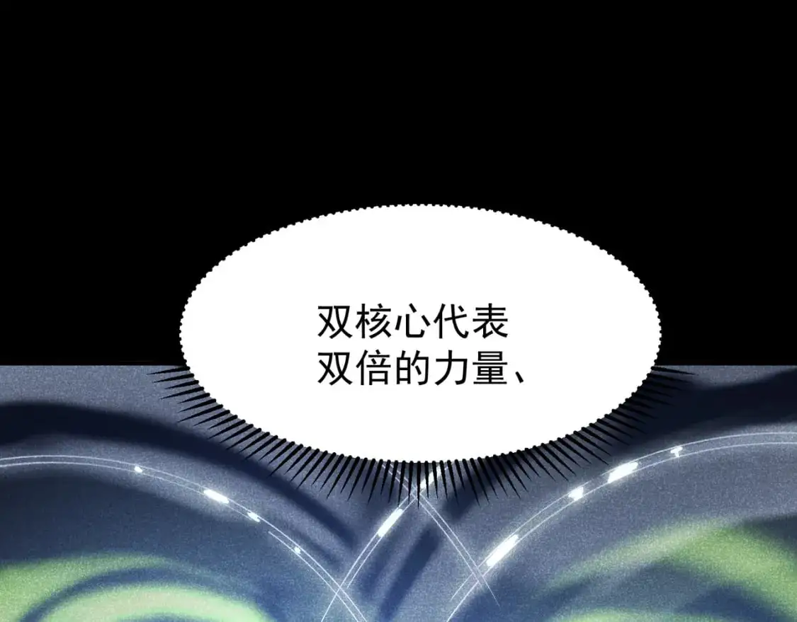 第40话 新六王的恐怖实力24