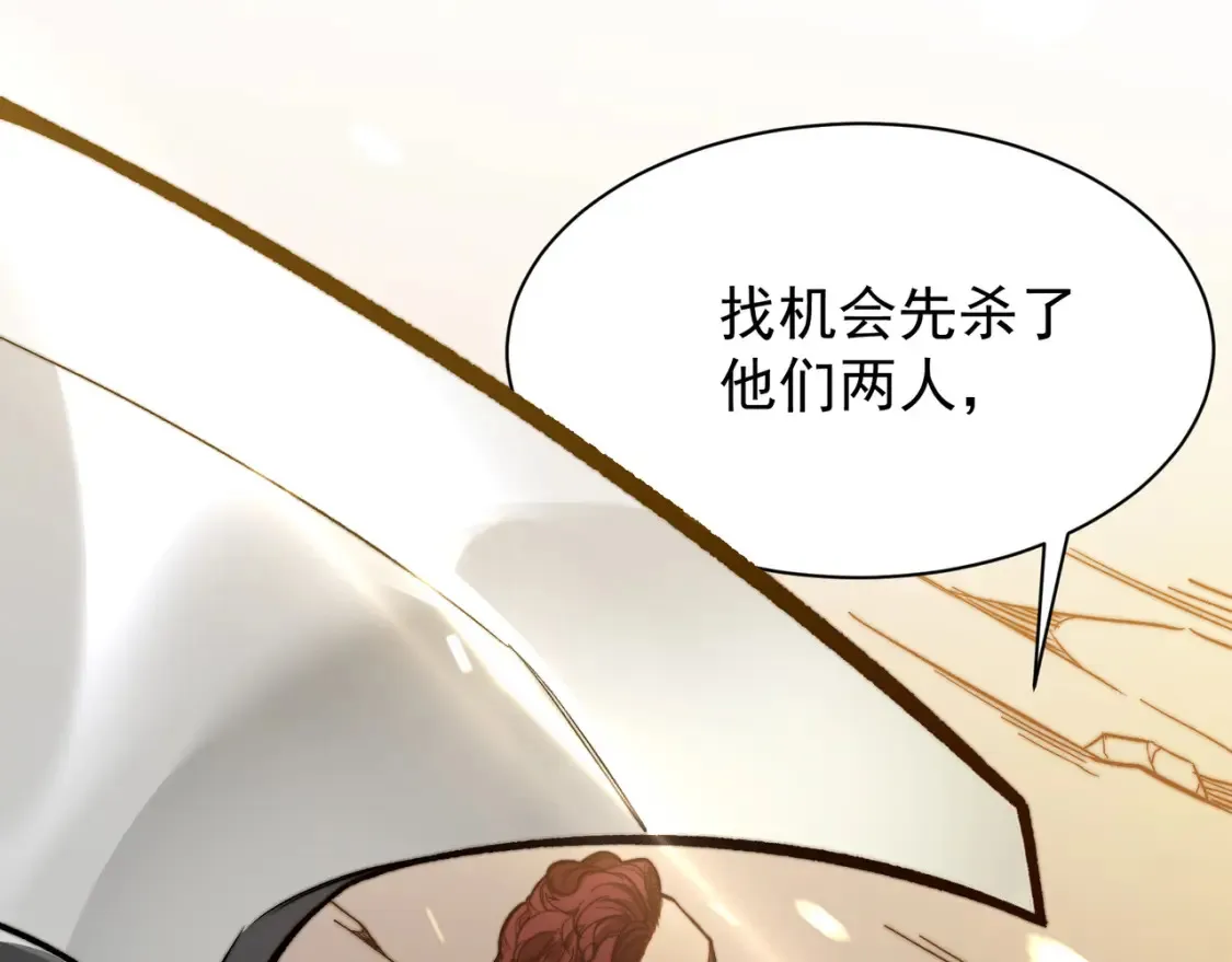 第49话 争夺水晶！正式开始！134