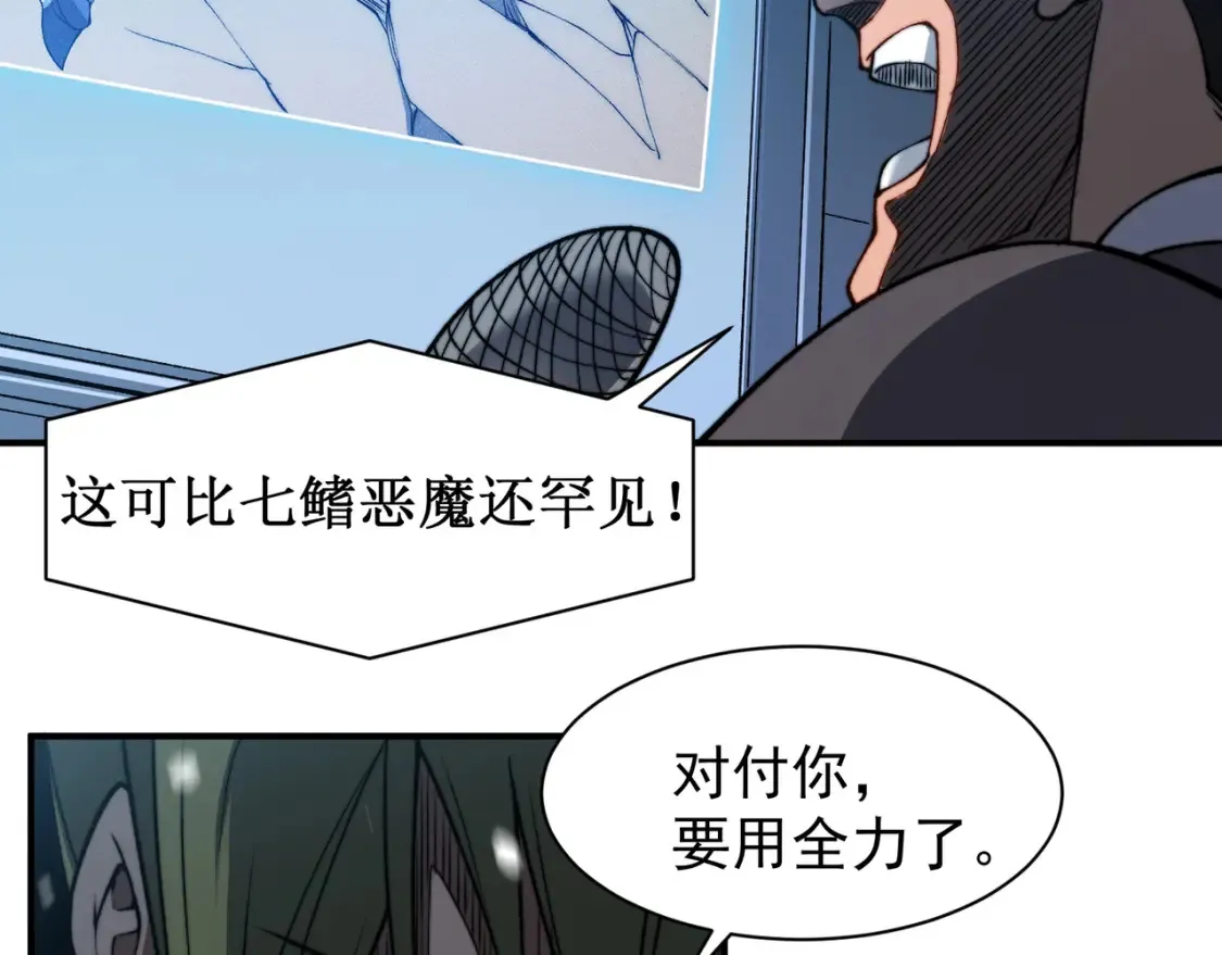 第45话  大赛结束？再见故人80