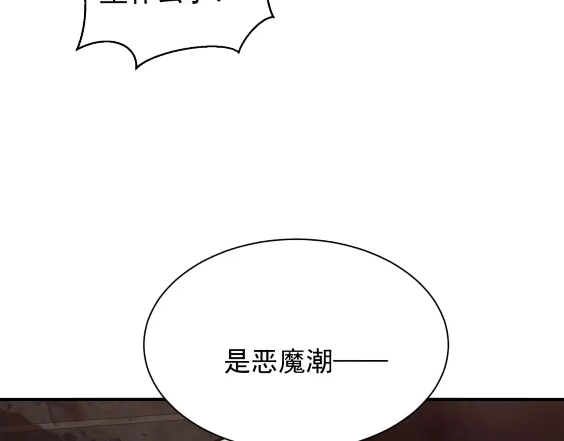 第27话 地下通道的过去170
