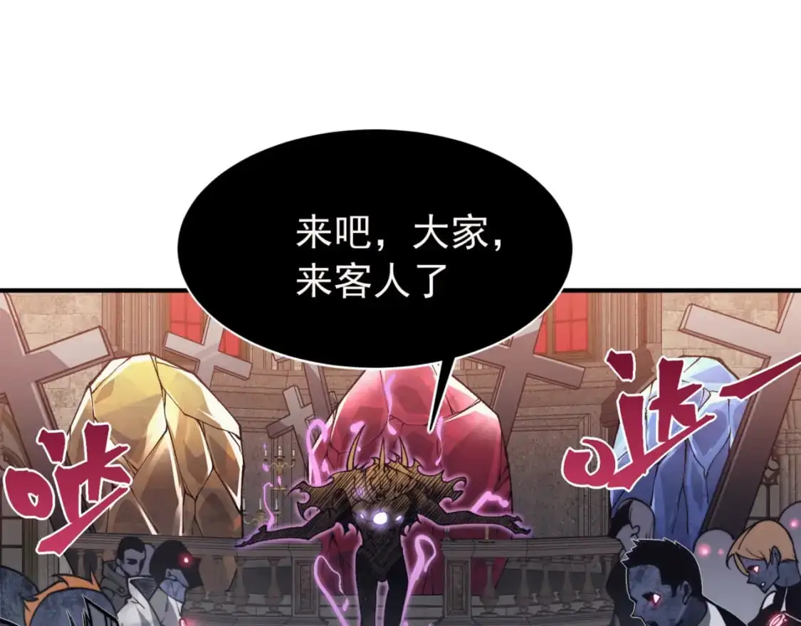 第32话 紫色核心165