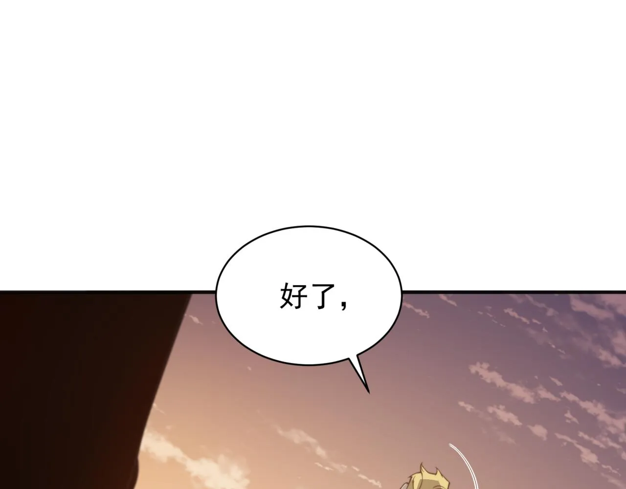 第12话 昂的秘密计划！176
