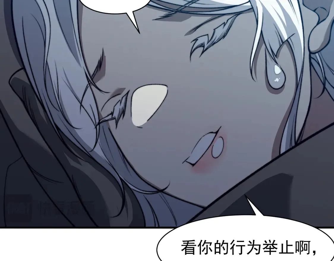 第53话 元素恶魔出现！160