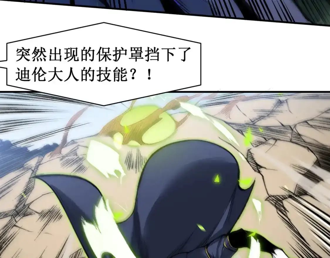 第44话  出乎意料的人171
