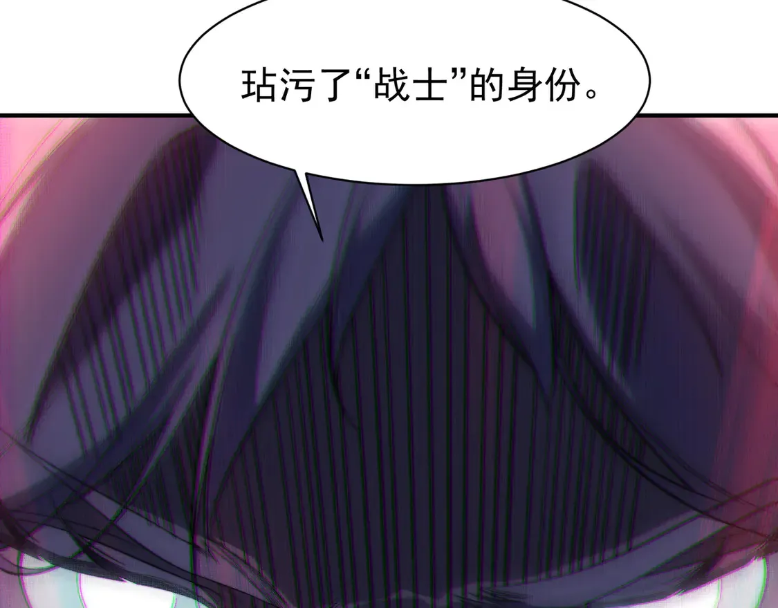 第52话 天才少女流的战略104