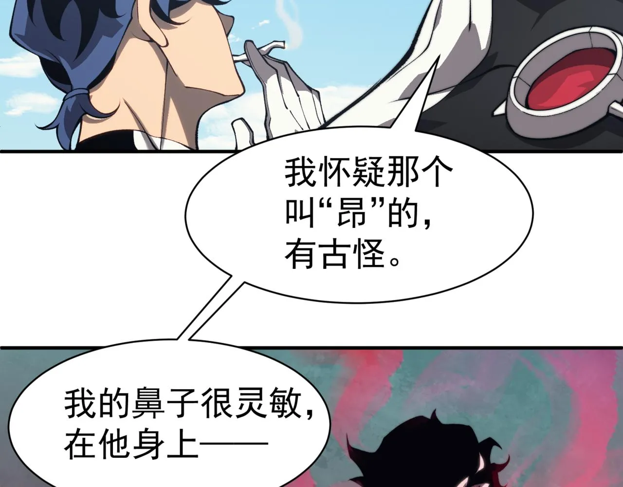 第10话 任务！开始！157