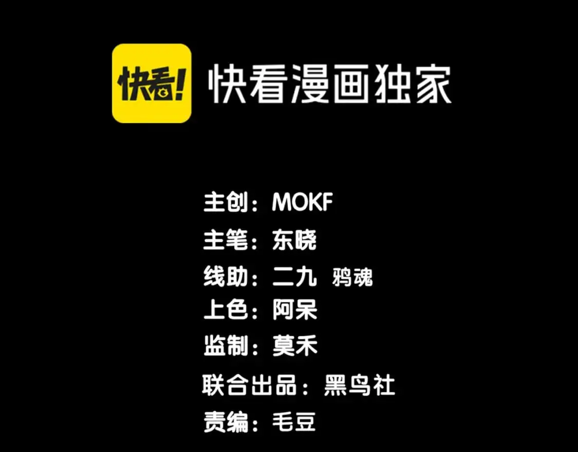 第34话 双王的会晤9