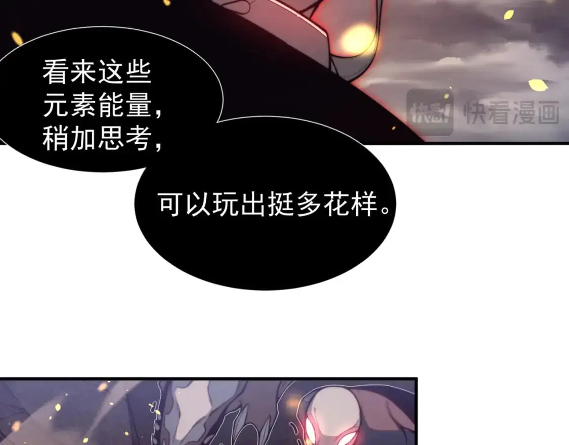 第30话 独自启程51