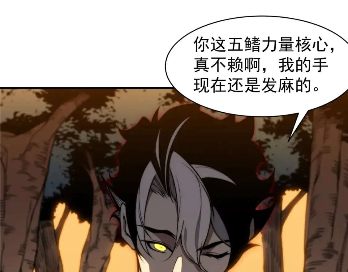 第37话 深不见底的实力139