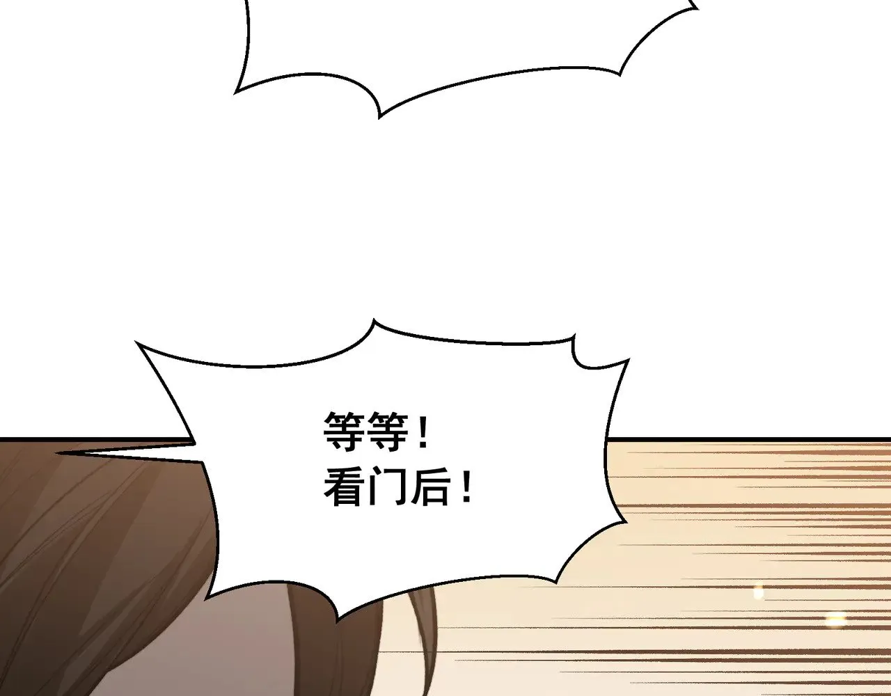 第58话 流的恶魔之力122