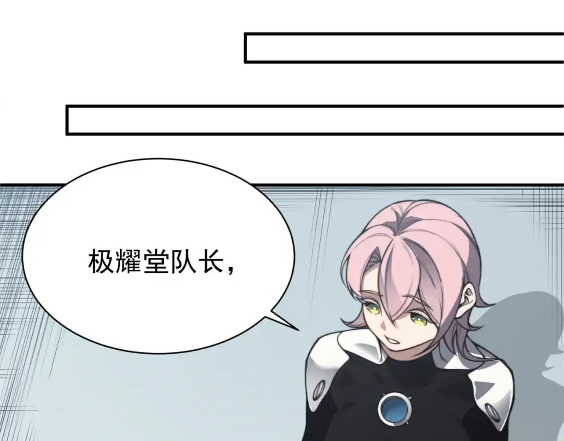 第35话 猎魔大赛93