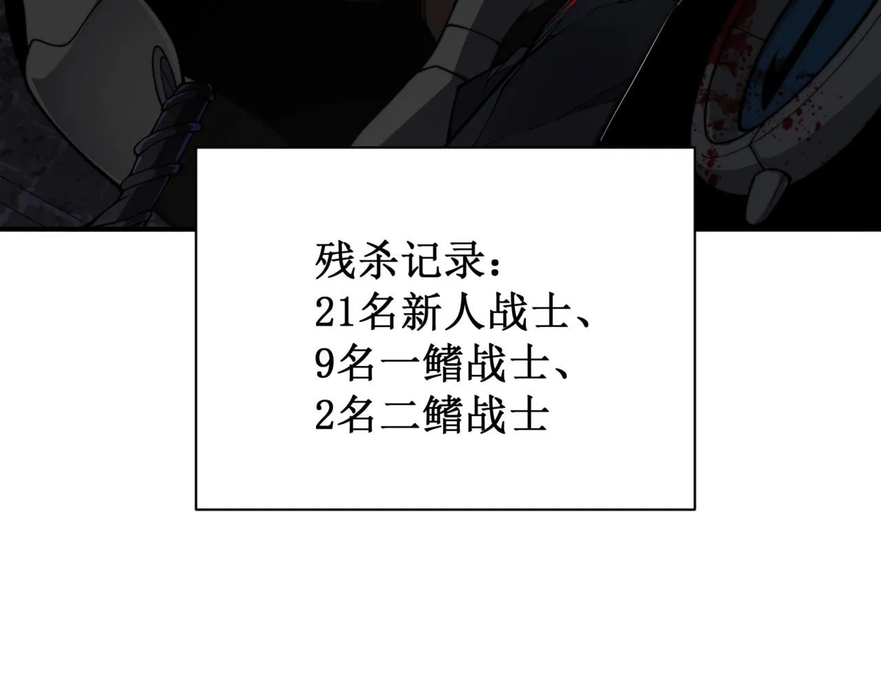 第26话 启程新城市194