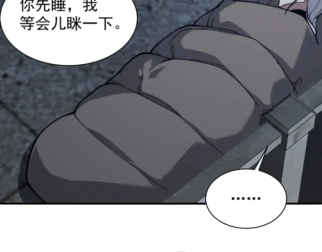 第53话 元素恶魔出现！154