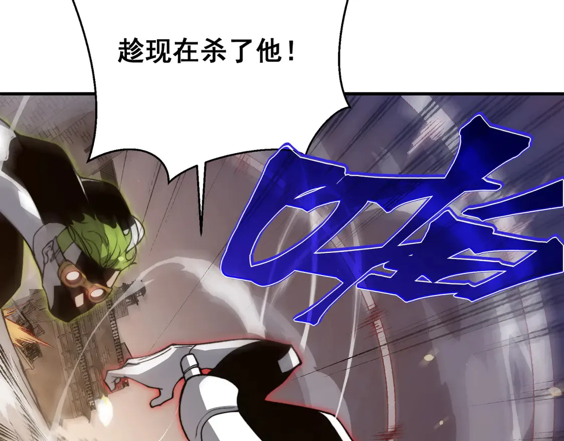 第56话 两败俱伤的轰杀109