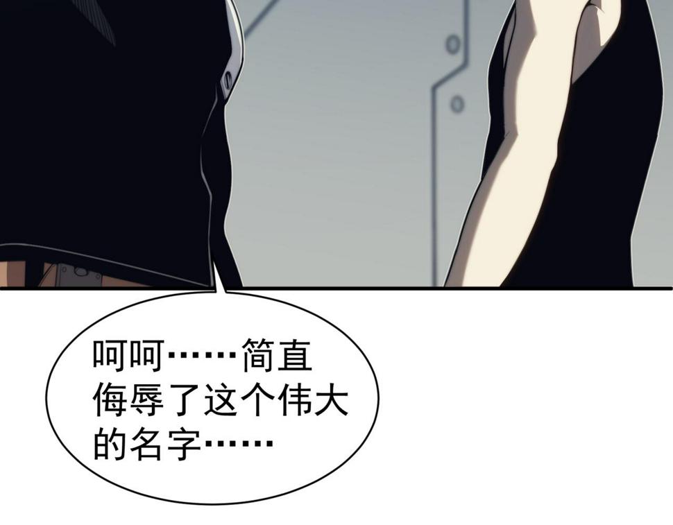 第1话 大半个世纪的穿越137