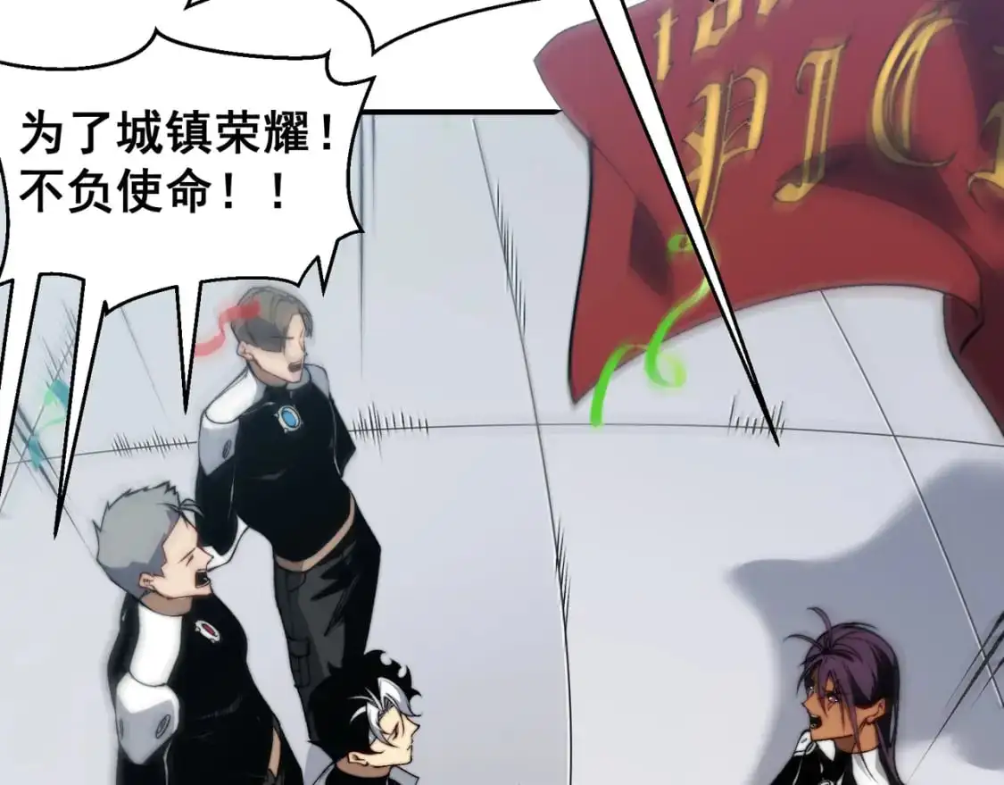 第39话 猎魔大赛开始！115