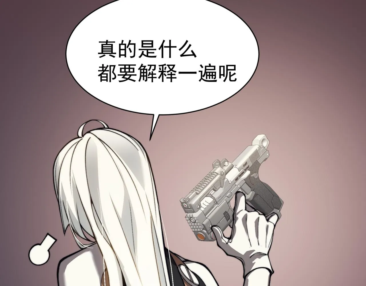 第11话 恶劣的前辈158