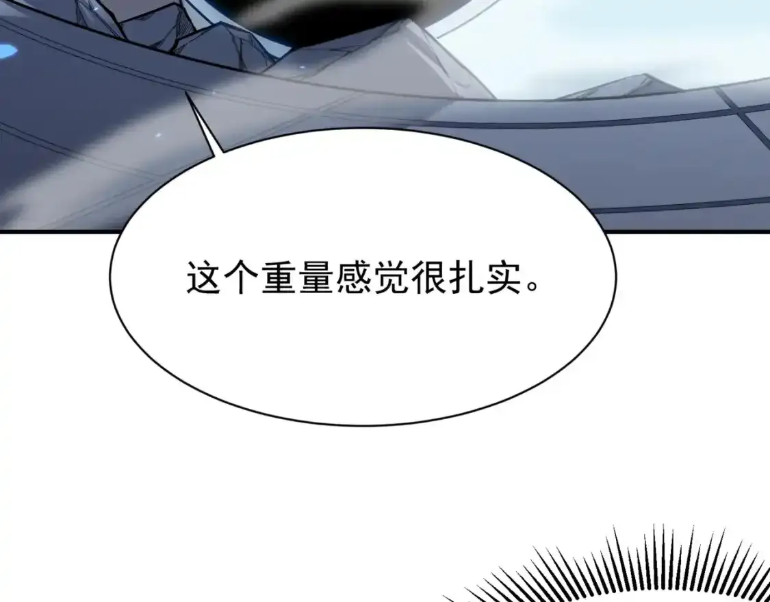 第36话 操控死尸52