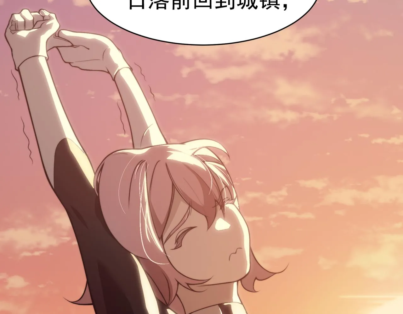 第11话 恶劣的前辈174