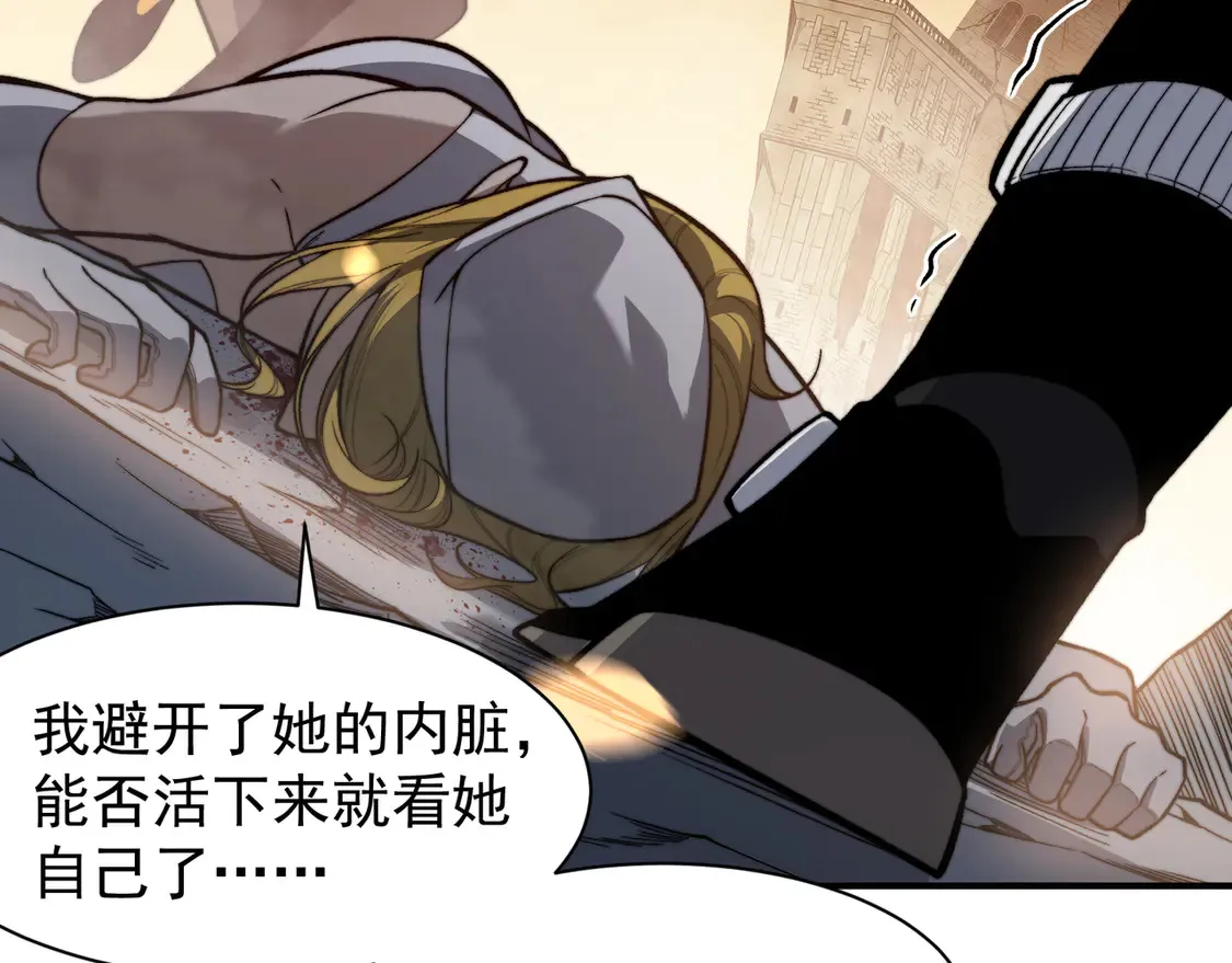 第52话 天才少女流的战略97
