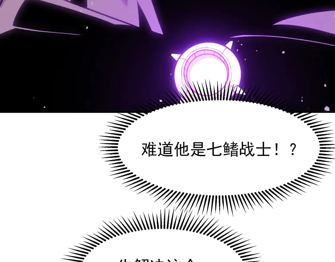 第52话 天才少女流的战略61