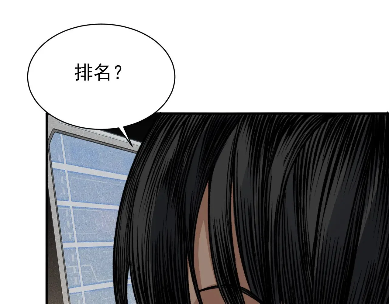 第60话 一拳暴击擂台女神74